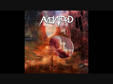洋楽メタル紹介 “1697”　Avenford　-　Dead Or Alive