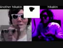 AnotherHIKAKINEX VS HIKAKINEX ボイパ対決 Bad Apple!!【動画版】