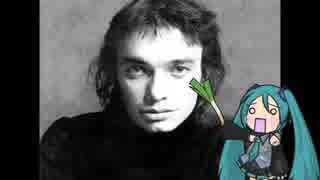 初音ミクが Jaco Pastorius の (Used To Be A) Cha-Cha を歌ってくれたよ