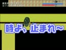 【棺桶時計の動く夜 】おじいちゃんっ子奮闘記 part3