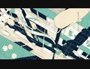 【ニコカラ】あのプリズムによろしく（on vocal）