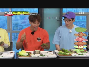 ランニングマン 170709 3/5