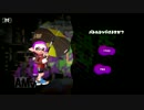 【Splatoon2】撃ち合い苦手勢が傘でガチエリア【S+字幕あり】