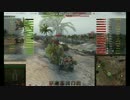 【WoT】落ちがないゆっくり実況part4　【Lorraine 40t】