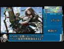 【ゆっくり実況】戦艦少女R E1 ロフォーテン諸島沖海戦