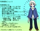【UTAU新音源配布】音源三種類でカバー三つ【雲野庵act.1】