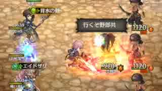 「ミトラスフィア」凶刃ふたたび空賊頭Lv1転載禁止