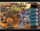 【神プロ】ギルドオーダーアビオートチャレンジ【クロウ・C編】
