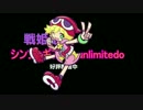 【ぷよテト】初級者への道！第6話3章！シンフォギア好きすぎるやろー！