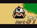 【セガの名作】シャイニングフォース 神々の遺産 Part31【懐ゲー実況】