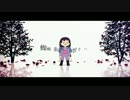 【MMD】 蜘蛛糸モノポリー 【Undertale】