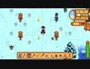 【実況】田舎でのんびり牧場生活 #48【Stardew Valley】