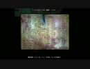 双子姉妹で実況【2DARK】連続殺人犯から子供たちを救え！part4