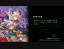 【実況】Shadowblack　Part.167【Shadowverse】