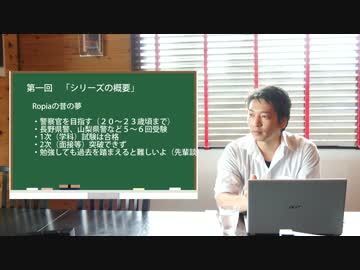 プロ料理人になる為に　【第一回】　料理は作りません