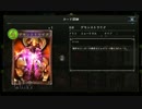 【倍速グラマス】オズバーンウィッチ part214【毎日ランクマ】