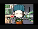 【実況】生首でいいから彼女が欲しい part8