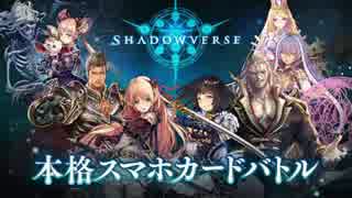 [ゆっくり解説] シャドウバースが失敗している理由、解説その4[終]