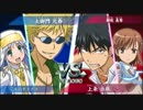 とある魔術の禁書目録PSP大阪大会Ⅱ#2