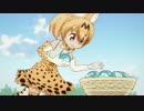 吉良吉影がけもフレのサーバルちゃんをアフレコしたようです　8話