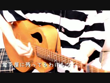 ニンテンドースイッチが欲しすぎて曲を作った