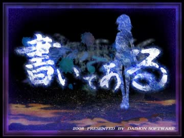 【書いてある】 フリーホラーゲームを朗読実況 part1