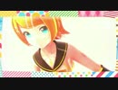 【MMD】YYB式リンで「サディスティック・ラブ」