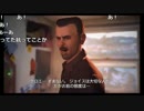 ファルコン竹田『Life Is Strange』Part5【2017/08/14】