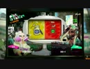 [Splatoon2]第１回フェス 結果発表