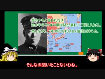 【ゆっくり解説】孫子十三篇（作戦篇第二）