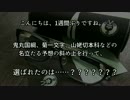 刀剣男士がカラオケに行ったようです⑨～篭手切江 歓迎会編～