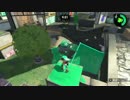 Sガチエリア　ジェットスイーパーの立ち回り