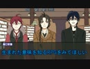 【文アル】無頼派の褪せる日常反省会【CoCﾘﾌﾟﾚｲ】