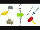 フリゲ実況 | My Little Blacksmith Shop | Part.2