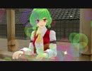 歌うゆうかりん