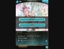 水着ディアンサ  リナリア例の選択肢