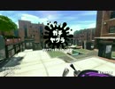 これぞ短時間勝利！圧倒的ッ！【スプラトゥーン２】＃２０