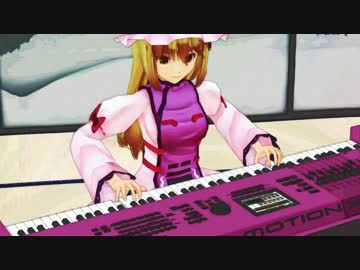 【MMD演奏してみた】ゆかりめどれー