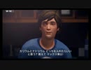 ファルコン竹田『Life Is Strange』Part11【2017/08/14】