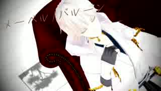 【MMD刀剣乱舞】メーベル【鶴丸国永】軍服お着替えあり