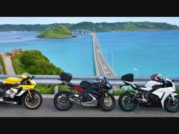 Luxury Rider 061 SS3台で行く! GW出雲角島ツーリングPart.3 －DAY3－ 角島大橋SP