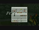 【マイクラ】のんびり行き隊マインクラフト！PART2 【帥猫ルナ実況】