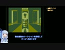 【TA】Tower of Heaven 100% 2:26【VOICEROID実況】