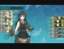 【艦これ】2017年夏イベント E-5「地中海への誘い」甲作戦 ラスト