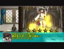 【ゆっくり】アイギス雑記。#２「下からか、横からか、引かないか」