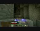 【マイクラ】のんびり行き隊マインクラフト！PART3 【帥猫ルナ実況】