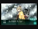 また×８ 元会社勤めが艦これイベをやってみた 4日目 その２