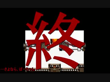 【ヒロアカ】切島と爆豪がデンシャ実況　終点【偽実況】