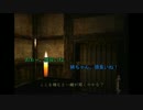 【3人実況】双子とカメラはいわくつき ８後【零～紅い蝶～】