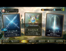 【Shadowverse】超越セラフは即リタイア！？コントロールヴァンプを使い隊